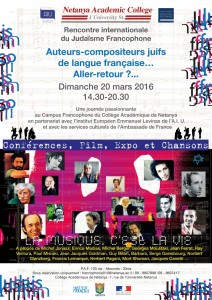 Affiche_NAC2016