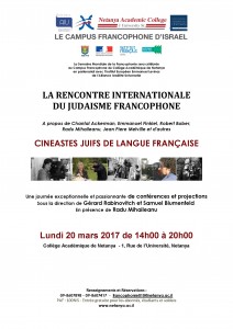 Affiche_Cineastes Juifs de langue francaise_NAC_20mars2017